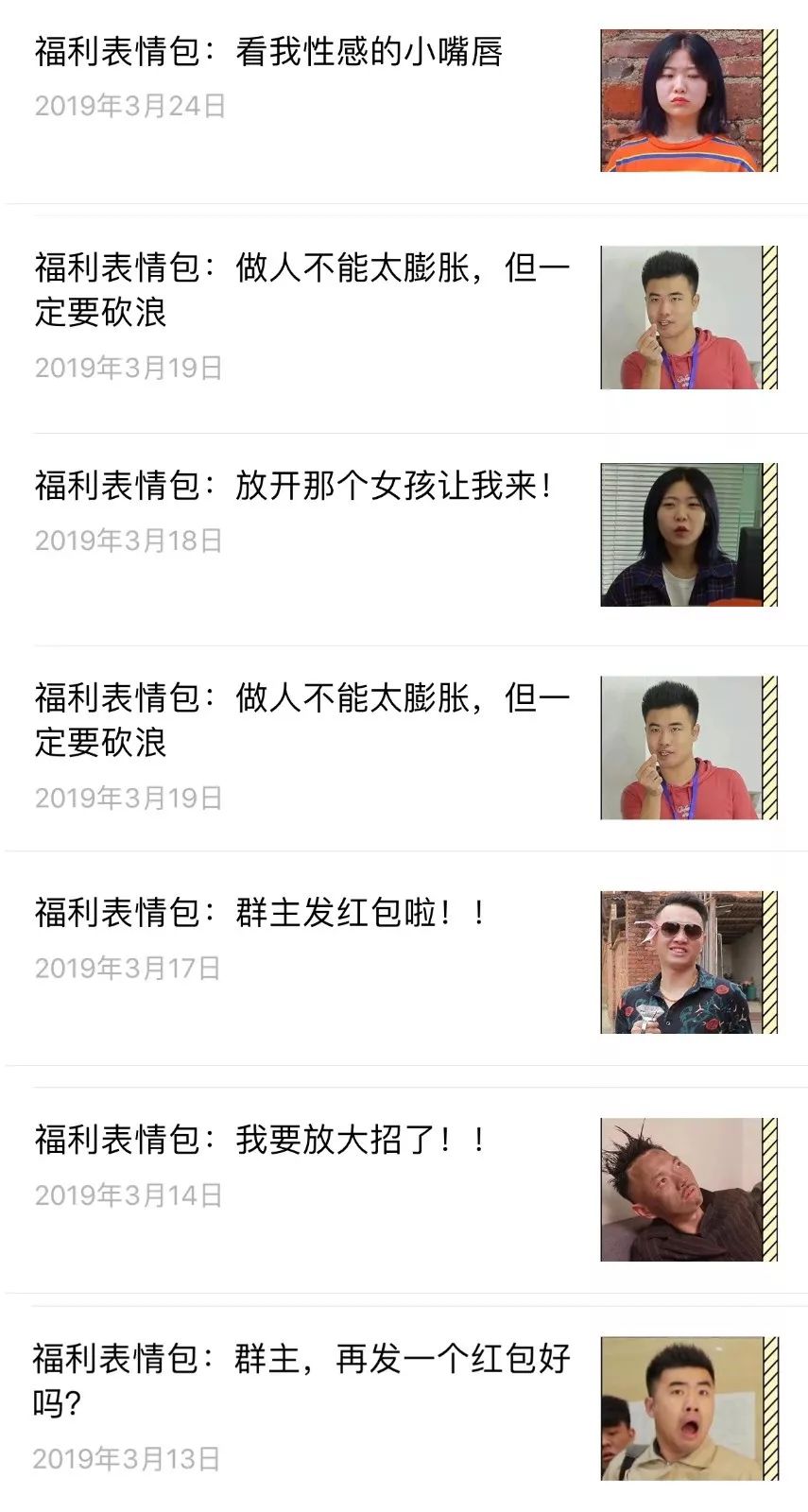 微信又更新了！笑斯人“我是魔神煌”系列走进微信表情包商城