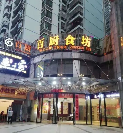 南宁20家餐饮老字号,南宁十大人气早茶馆