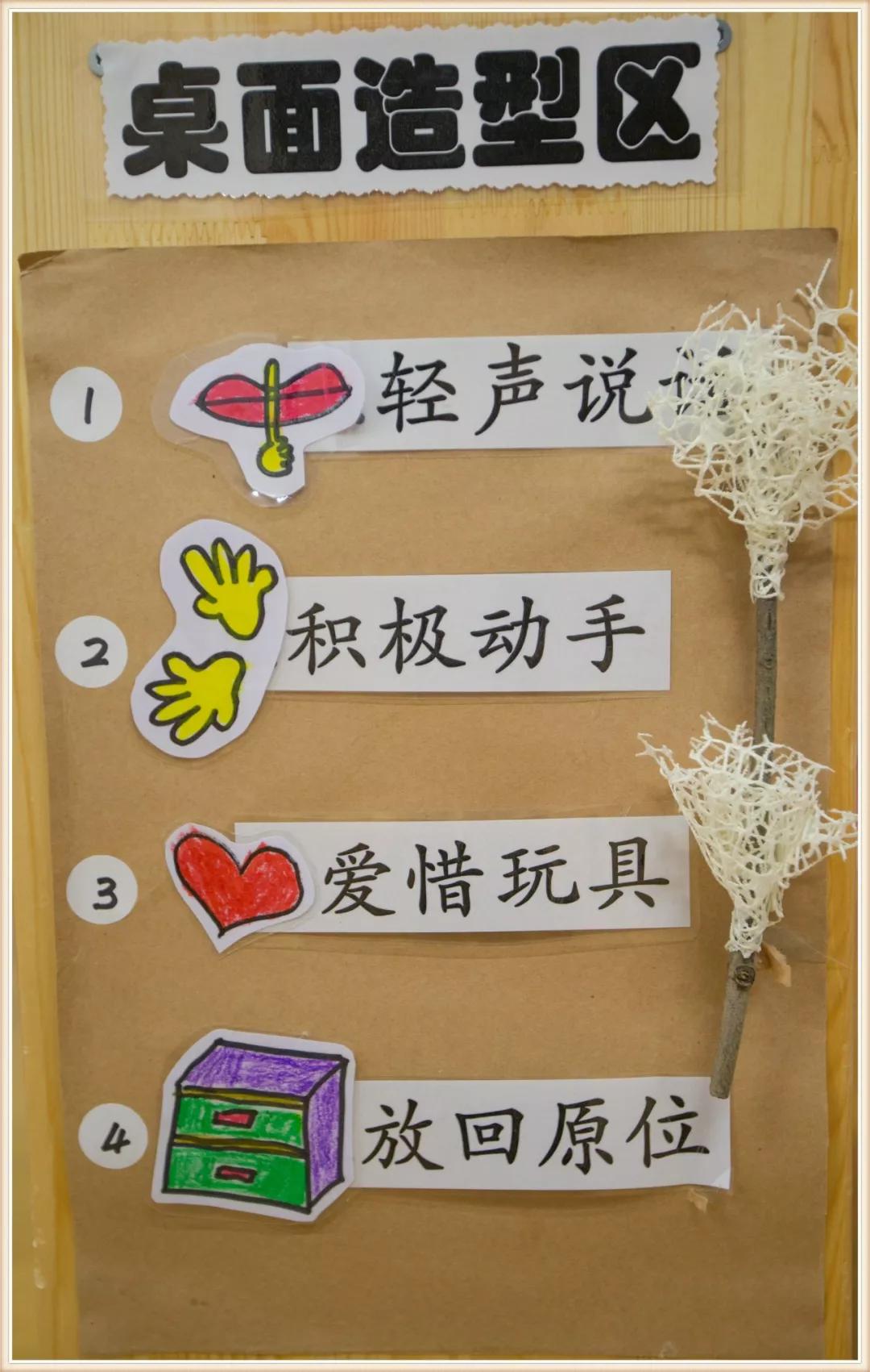 环境创设主题墙大班动物,可爱的小动物大班环境创设