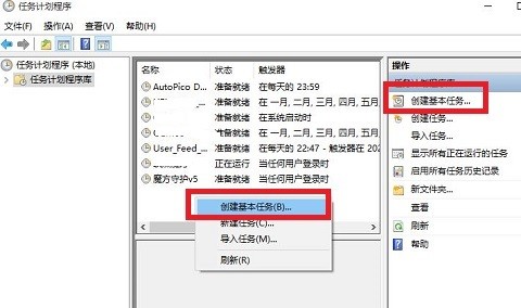 电脑设定时间自动关机怎么设置,怎么设置电脑自动关机时间win10