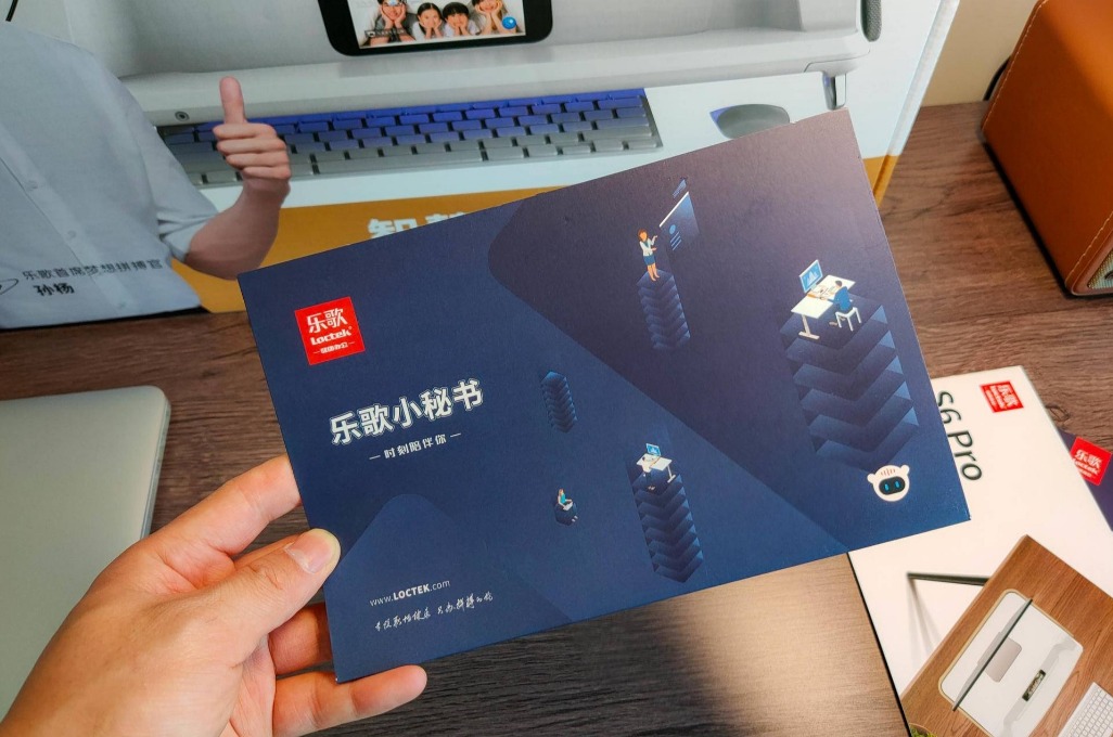 能杀毒能语音操控，乐歌S6Pro办公消毒台评测