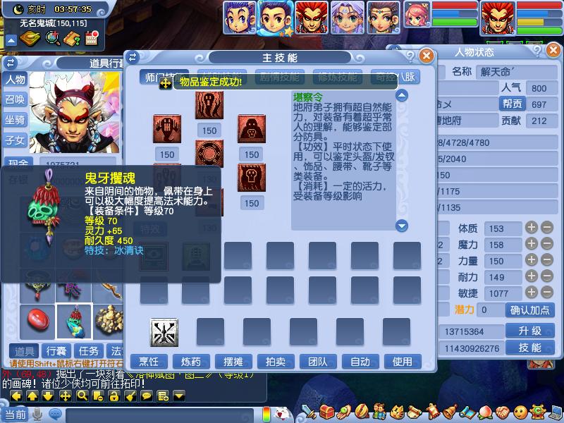 梦幻西游更新2.5d,梦幻西游更新完感觉副本加强了