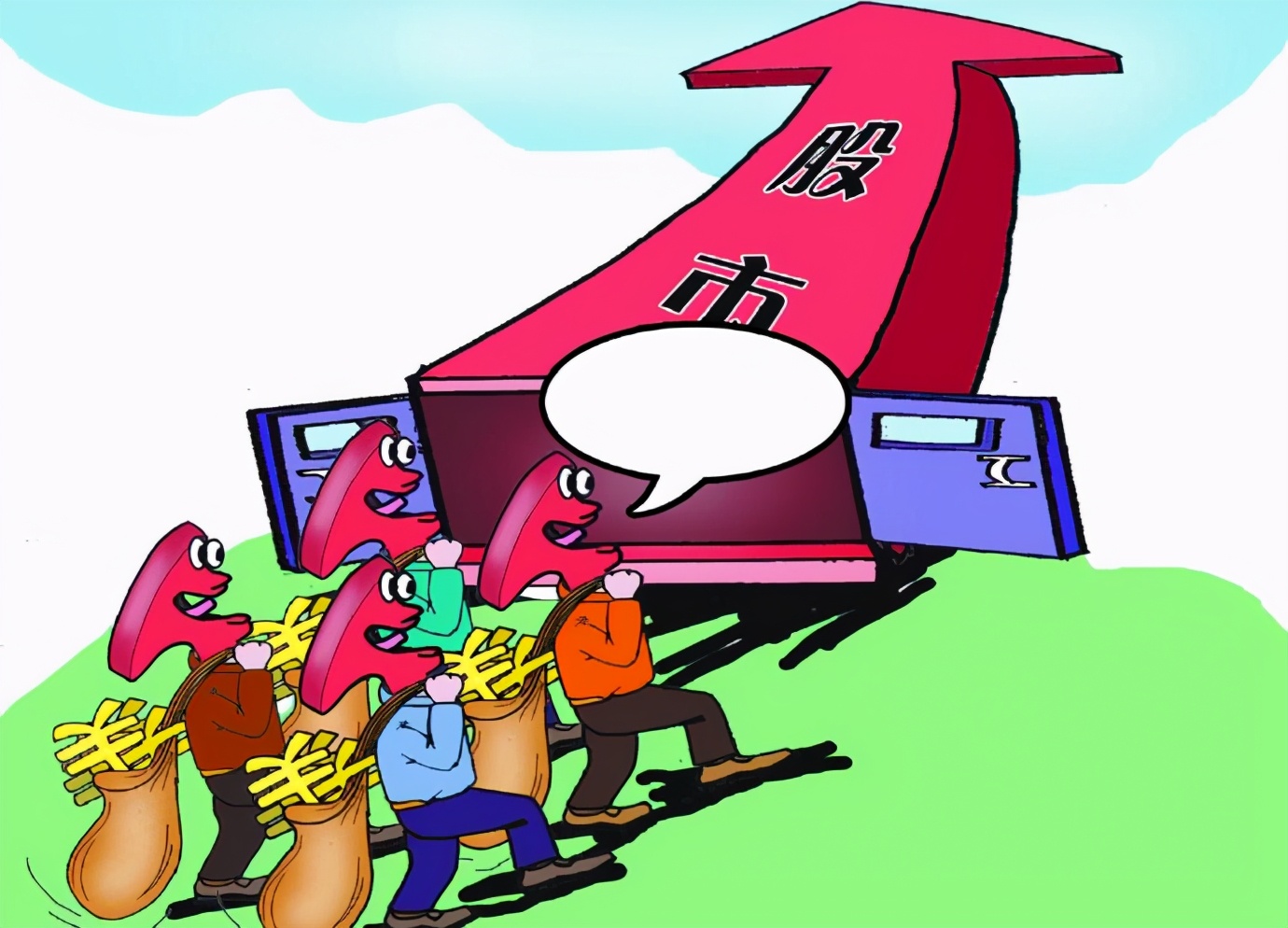 什么是股市去散户化?散户怎样做才不被股市淘汰?