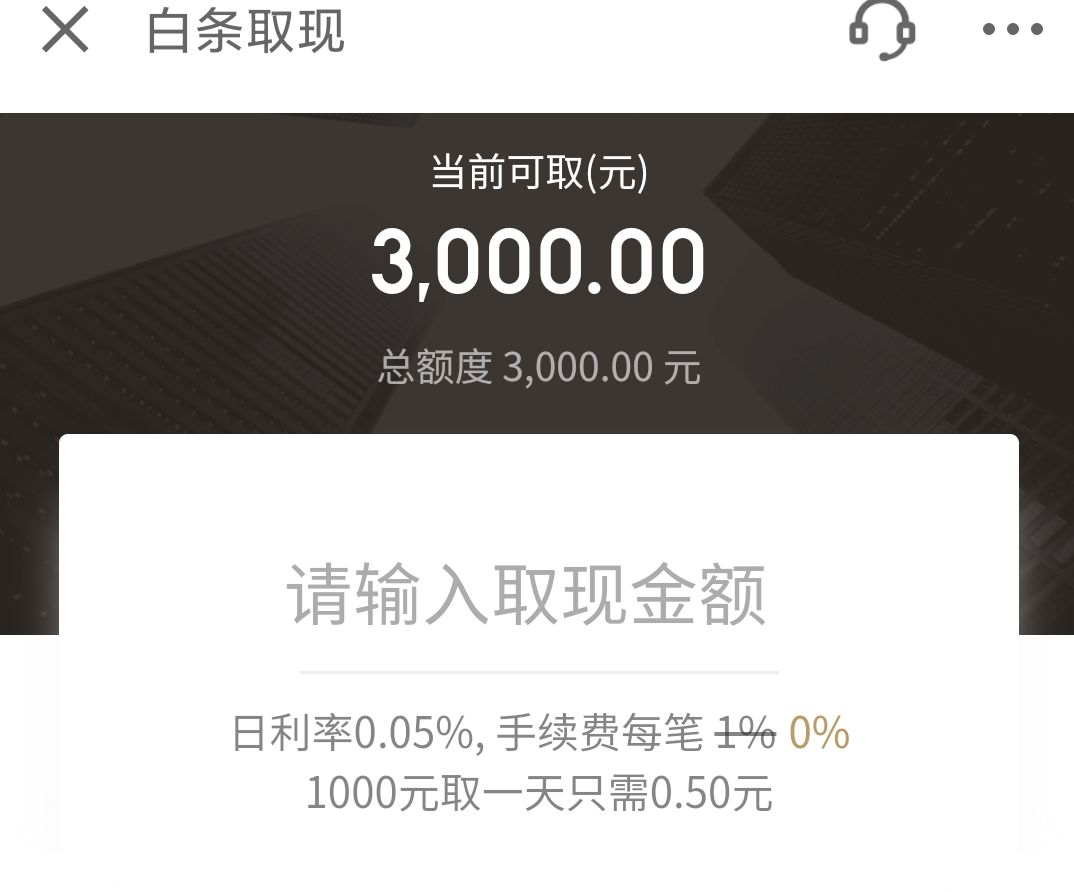 京东白条和支付宝花呗有什么区别,花呗微粒贷京东白条哪个划算