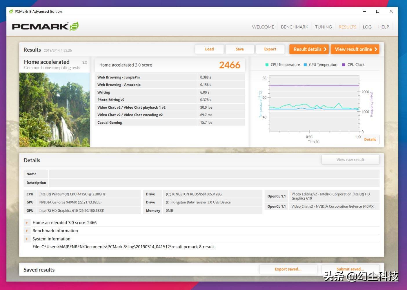 第二件半价电脑,麦本本小麦5s深度评测