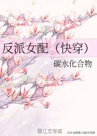 超好看有意义的快穿小说,有深度的快穿文推荐