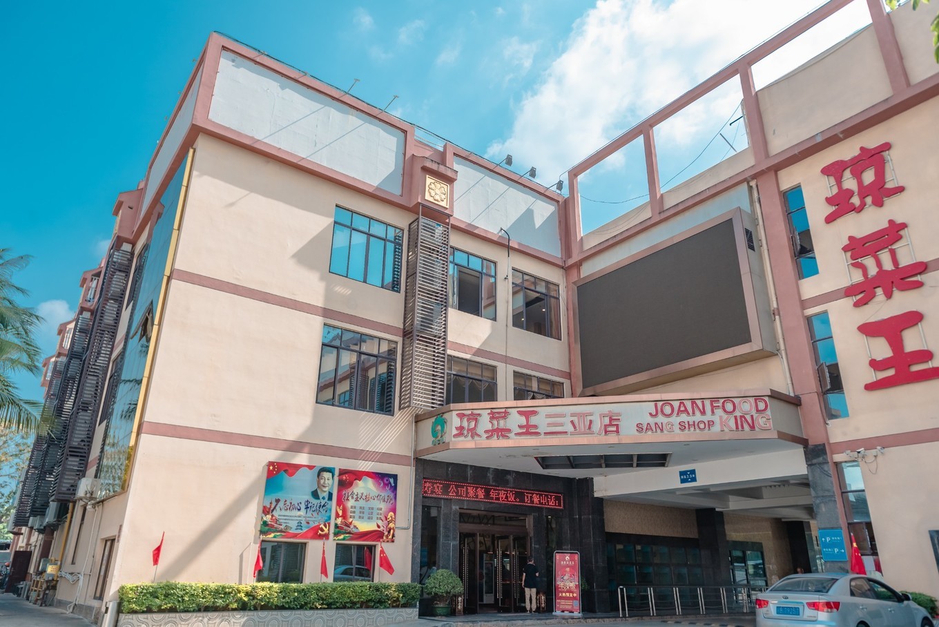 你来三亚一趟，不长个3、5斤肉，对不起自己【附：热门餐厅点菜