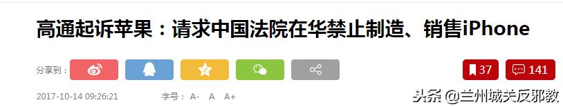 法院判决苹果败诉,一审上诉如果败了还需二审吗