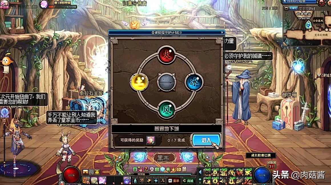 DNF圣彼耶守护计划？雷霆战机*飞机打**小游戏？太简单了！