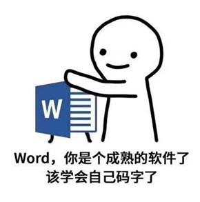 word上面的字怎么去除,word去除每页的图片