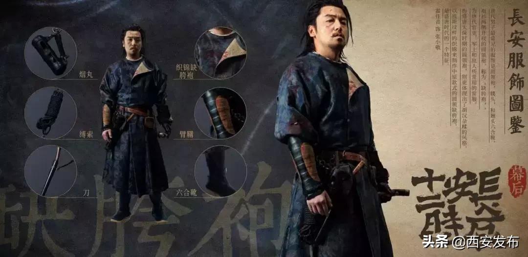 长安十二时辰好看吗怎么评价,西安长安十二时辰