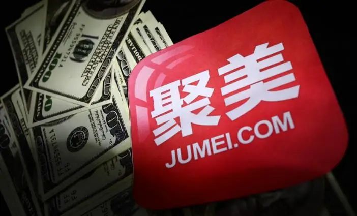 聚美优品陈欧的创业之路,聚美优品退市