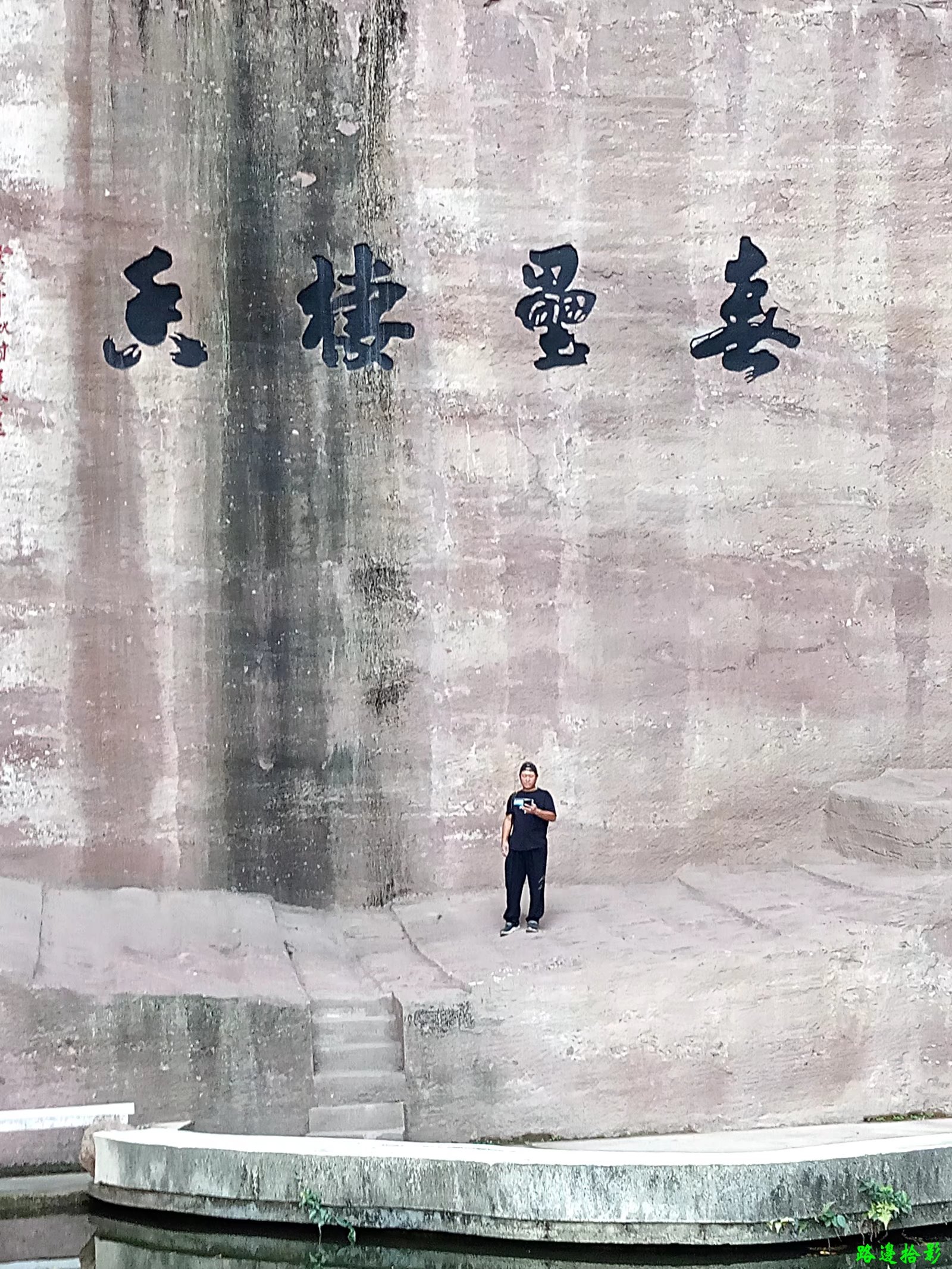 广州莲花山游记,广州莲花山风景