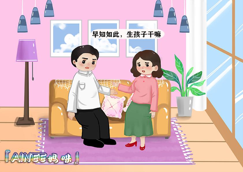 为什么一个小孩都快养不起了,两个小孩养都养不起