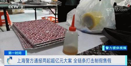 几十块钱的名牌包真的假的,花2万买的包居然是假的