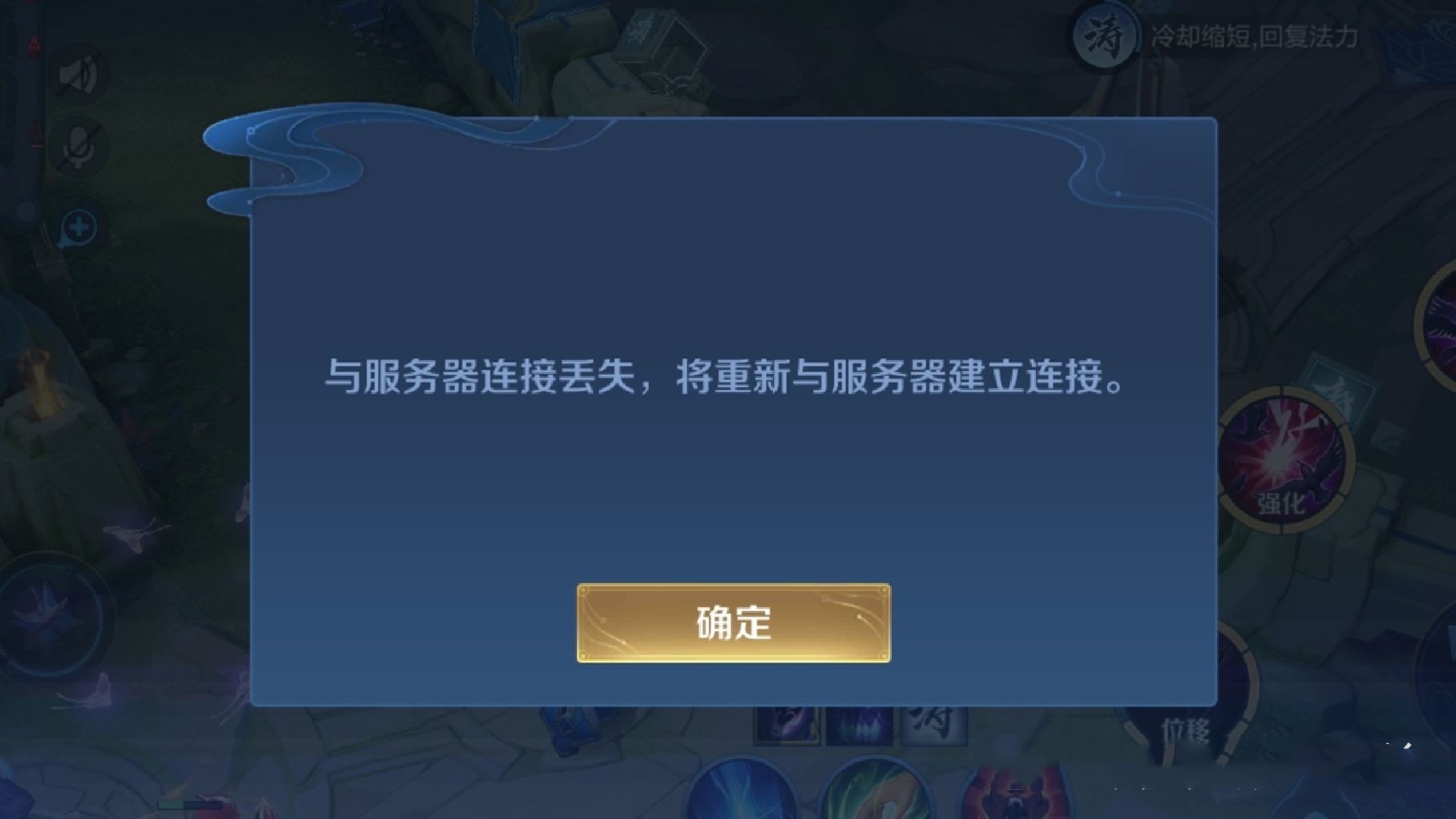 王者荣耀服务器崩溃，未成年玩家时长再减半，官方补偿皮肤碎片