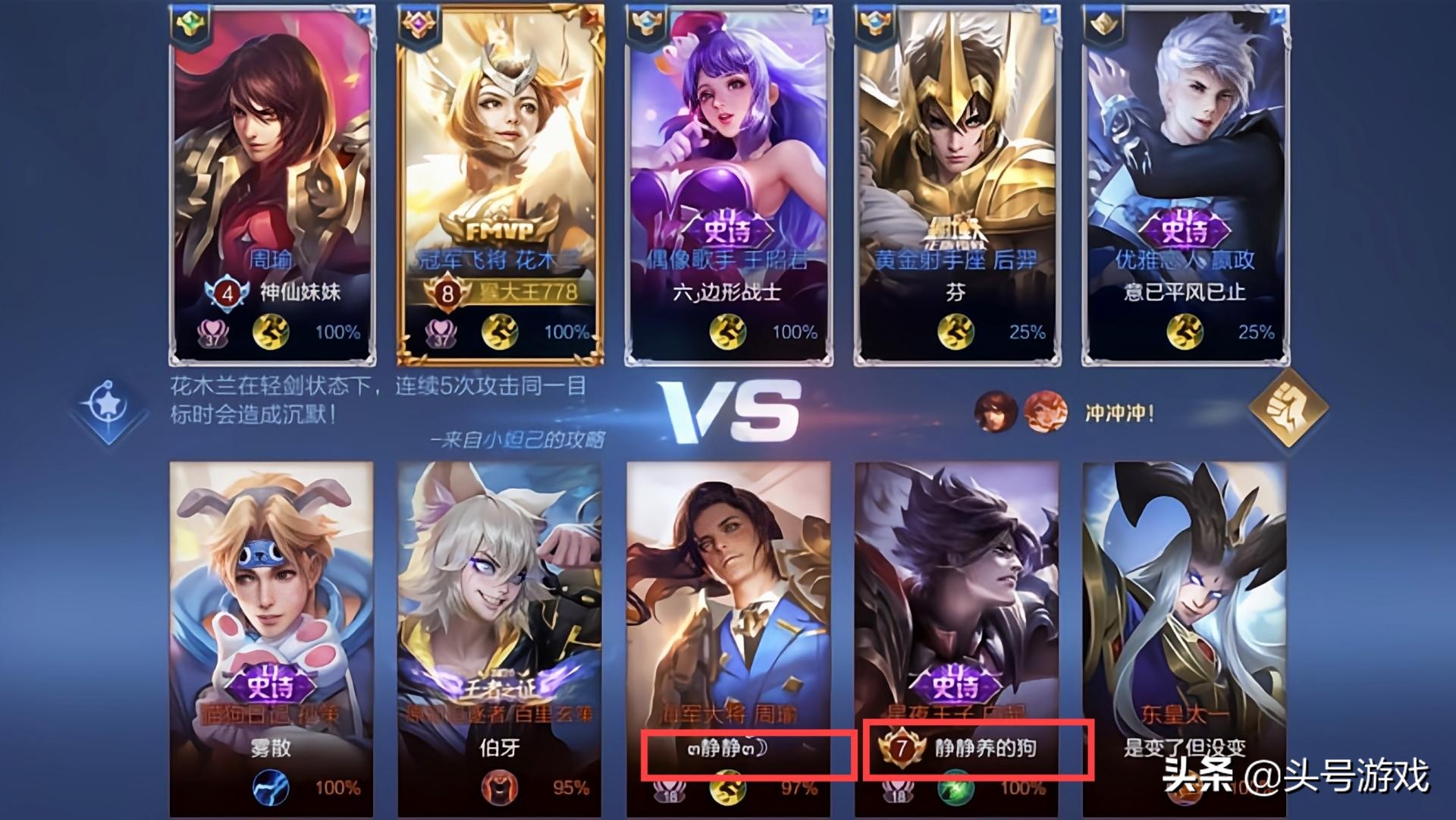 和平精英游戏id取名鬼才,游戏id取名鬼才永劫无间