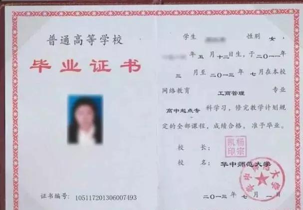 丢失重要证件一定要先做这些处理,所有证件掉了该怎么办