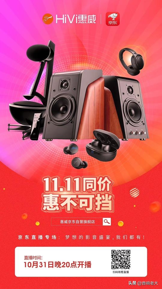 双11.11最大优惠火爆来袭,双11优惠铺天盖地