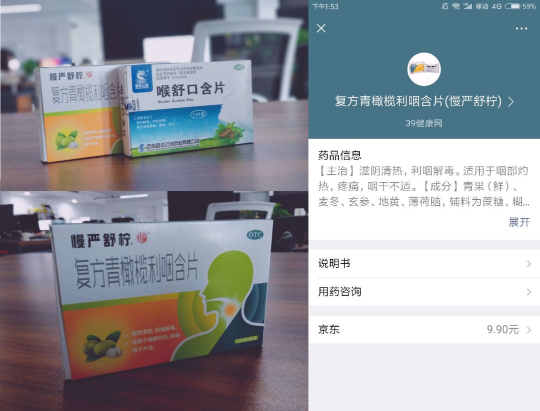 自带的扫一扫功能在哪,微信扫一扫的隐藏功能