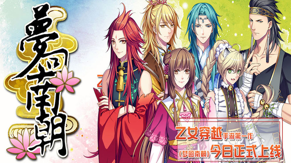 手游有什么好玩的恋爱游戏,10大恋爱游戏手游推荐