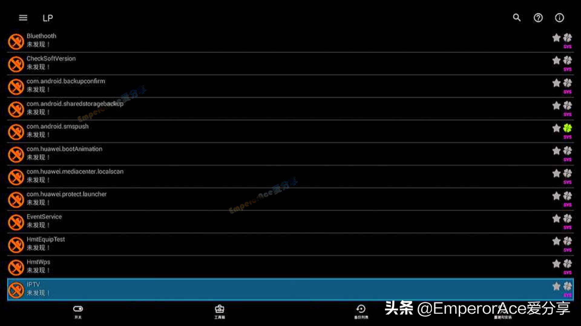 华为悦盒ec6108v9强刷详细教程,华为悦盒ec6108v9u怎么设置
