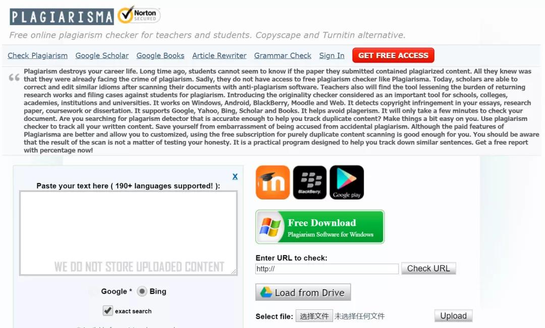 八个英文论文查重网站推荐,paperfree论文查重网站