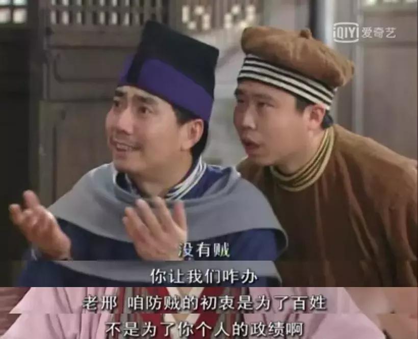 重刷80集《武林外传》，我整理出80个受用一生的职场道理