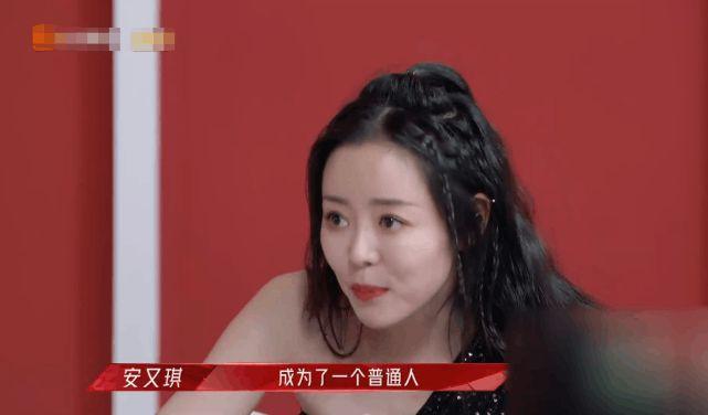 起点高最后却“查无此人”,“最惨”超女安又琪背后故事让人心酸