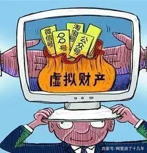 腾讯对于游戏账号的使用权规定,腾讯的游戏账号只有使用权