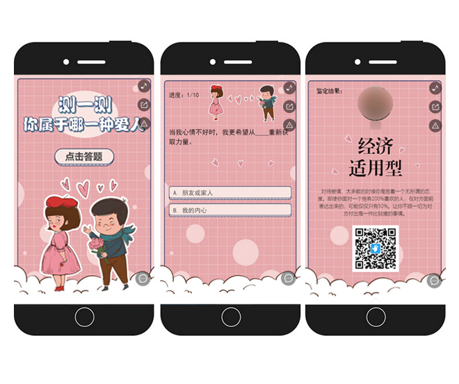 如何快速制作h5,怎么快速制作h5