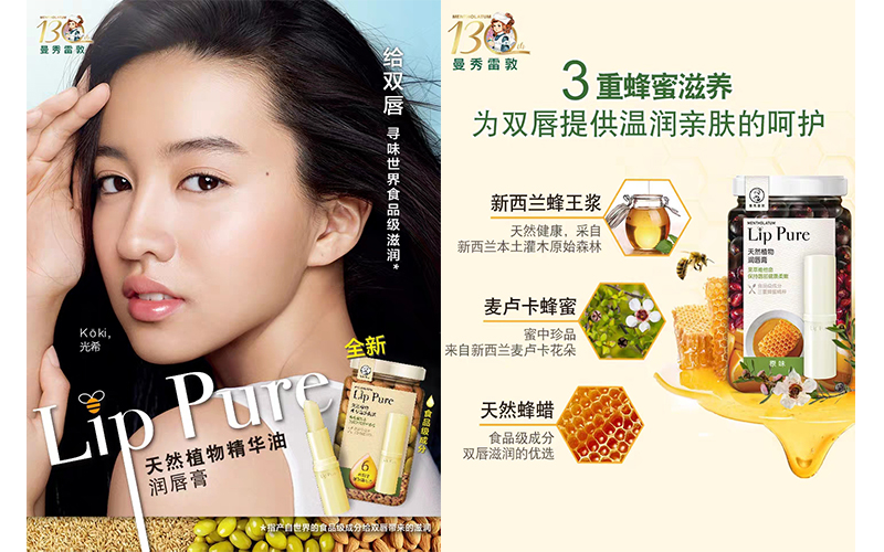 秋季润唇变色唇膏哪款最好用,适合唇色深的女生伪素颜唇膏推荐