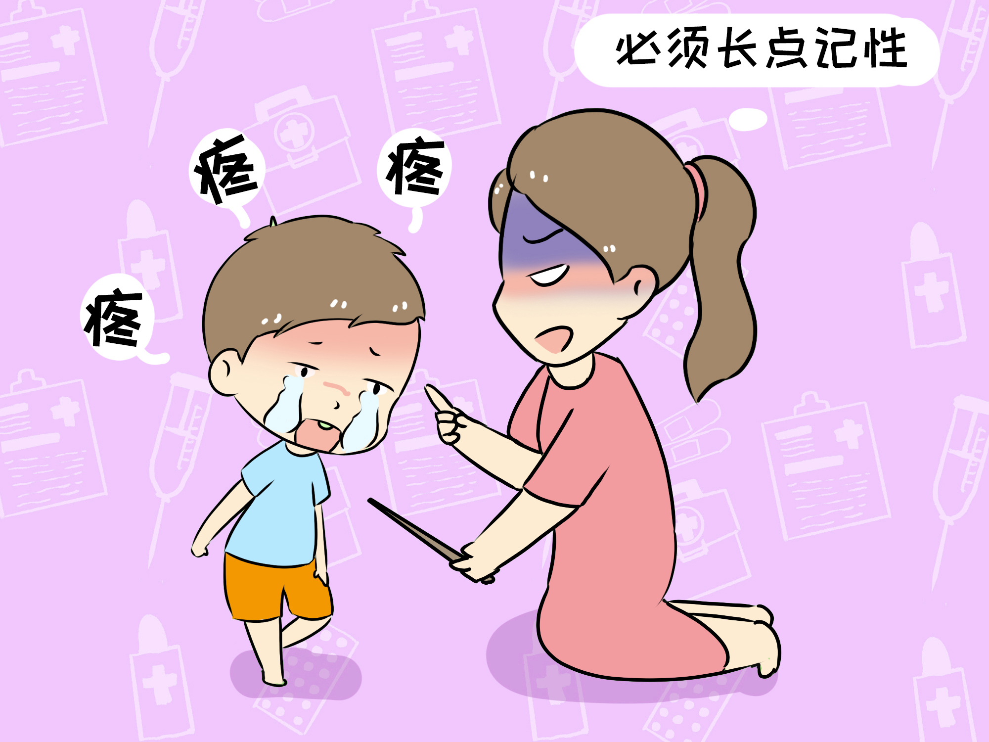 孩子偷着拿妈妈钱了怎么办,孩子偷500块钱怎么办