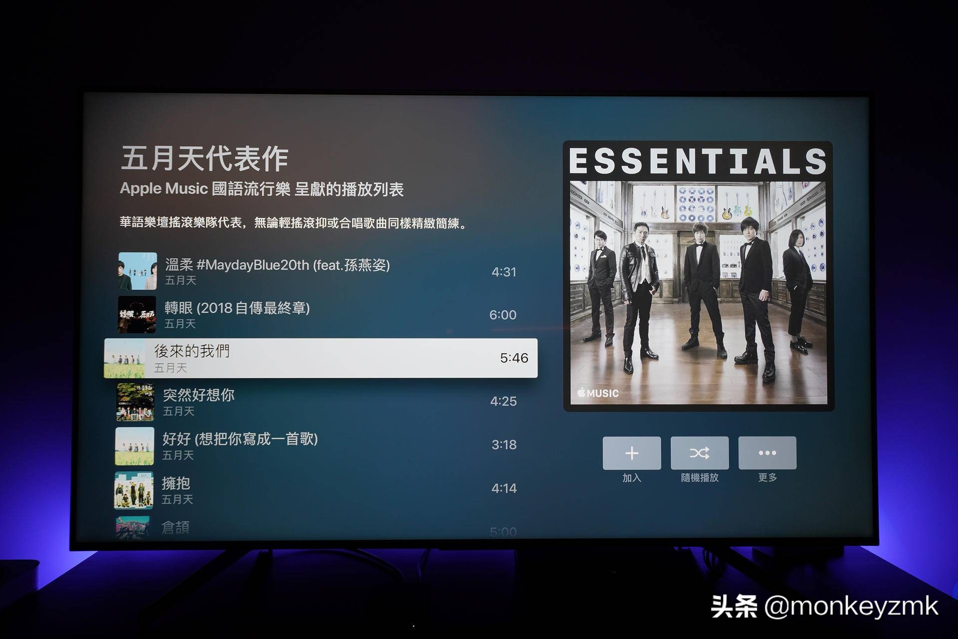appletv4k第3代配置,第三代苹果AppleTV4K评测