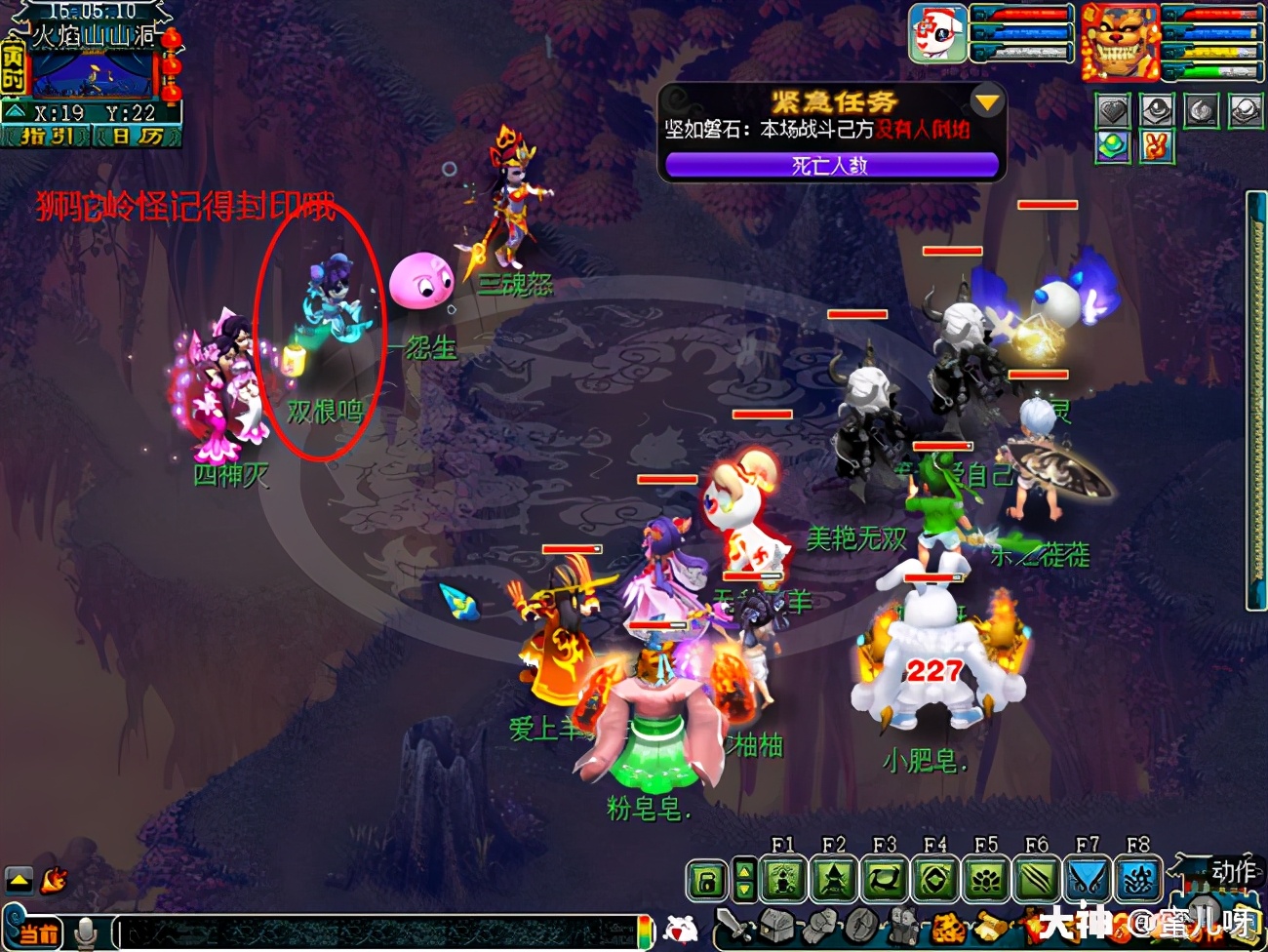 神器离焰明火珠攻略,离焰明火珠值得刷吗