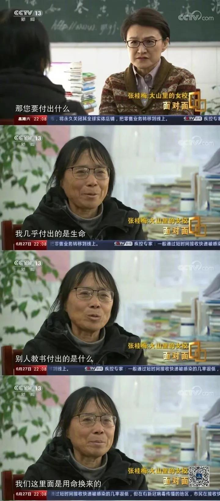 送1600名女孩走出大山,送1800多女孩离开大山