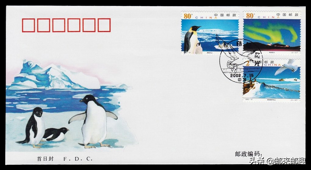 2002年纪特邮票首日封：步辇图/汝窑/大足石刻/雁荡山