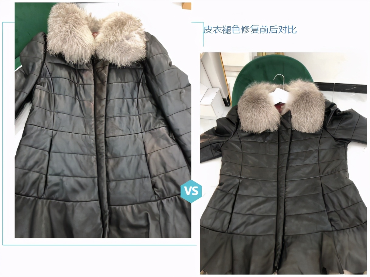 品匠奢护郑东方教您皮衣保养小窍门