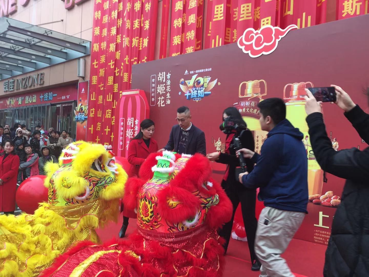 银座七里山店,银座七里山店二楼