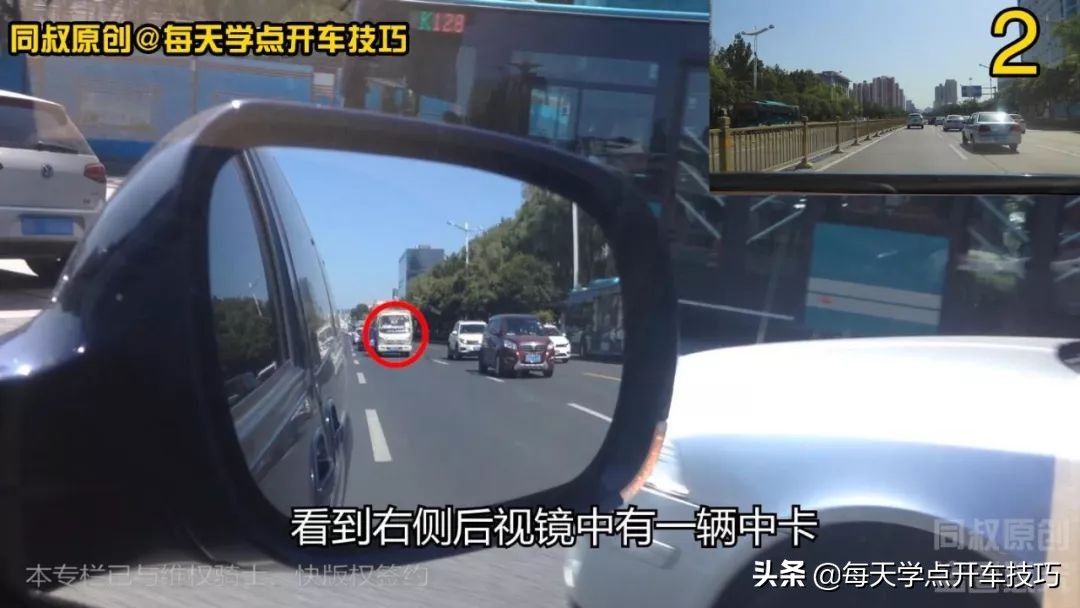 拥堵道路如何把握变道的安全距离,拥堵路段变道教程