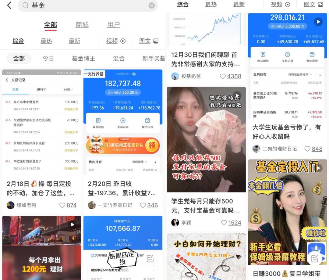 鍩洪噾濡備綍鏀跺壊鍩烘皯,閲庣敓鍩洪噾澶х