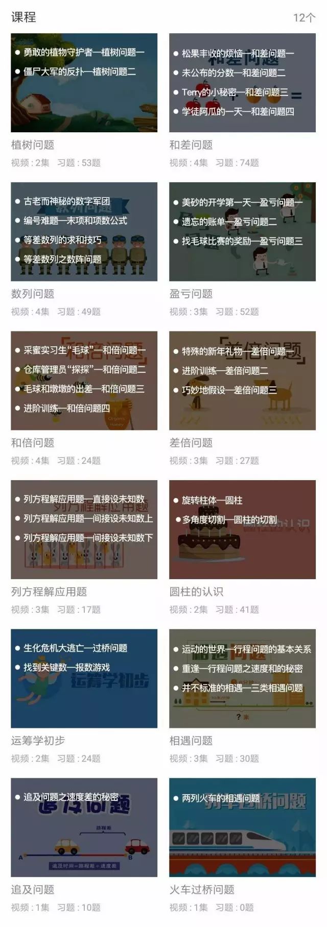 学奥数可以提高孩子的数学思维,学习奥数到底能不能锻炼思维