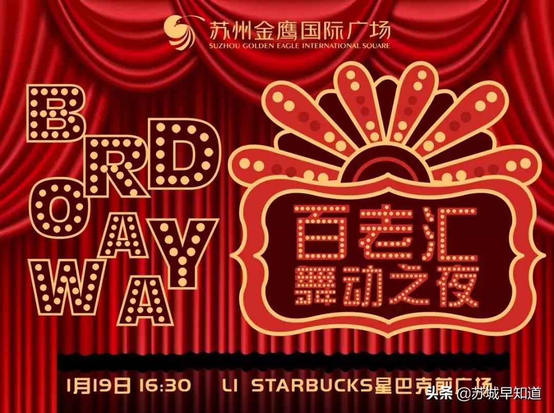 苏州人过33岁生日是怎么过的,苏州33岁生日怎么过