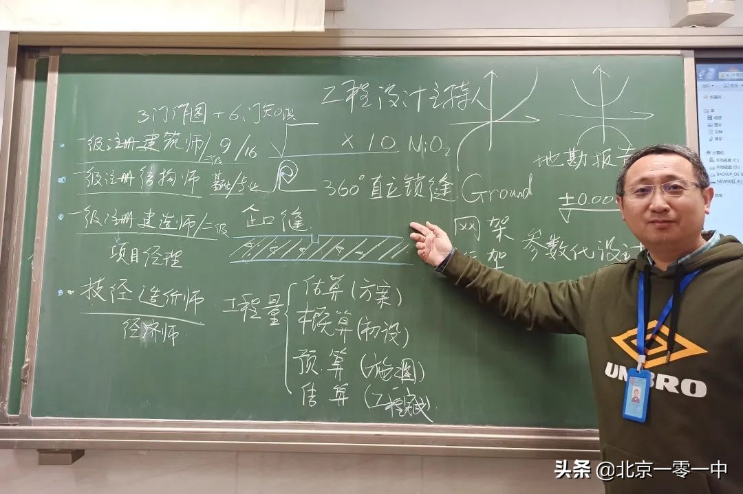 在一零一修*物文**、玩转无人机，还有哪些“宝藏”选修课？