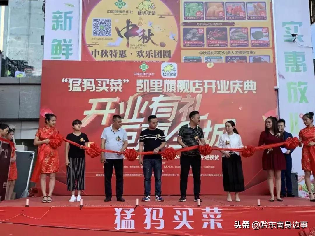 生鲜超市第二家门店,第二家店生鲜超市