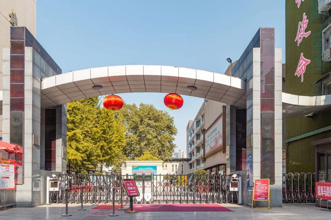 重回郑州五中，那些陪伴我整个学生时代的店还在