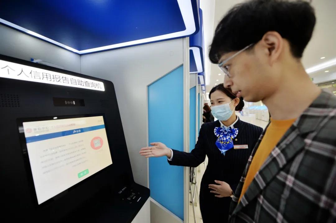 南安水头查征信,南安哪里可以打个人征信