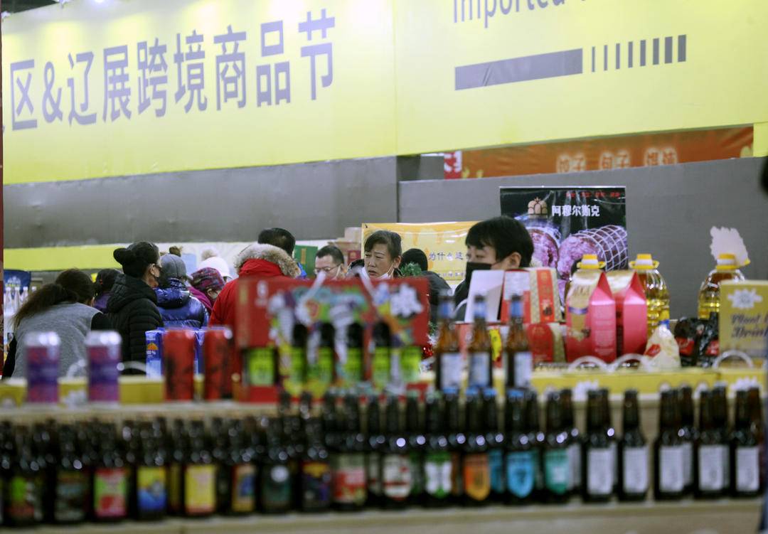 沈阳自贸区电子产品展销会,2020辽宁沈阳特色商品博览会