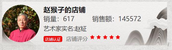 收藏家收藏书画的标准,收藏家怎样买卖艺术品