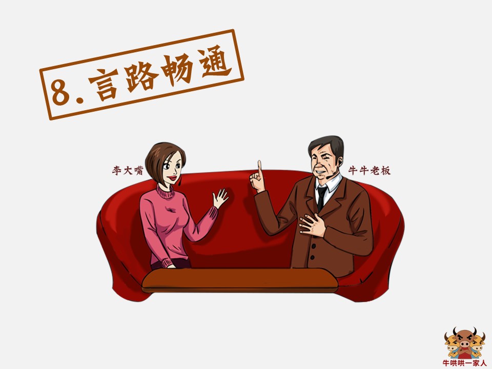 一个优秀员工的十六个特征,一个优秀团队必须具备三大要素